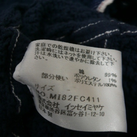 Issey Miyake wrinkled button up jacket - Picture 2 of 3